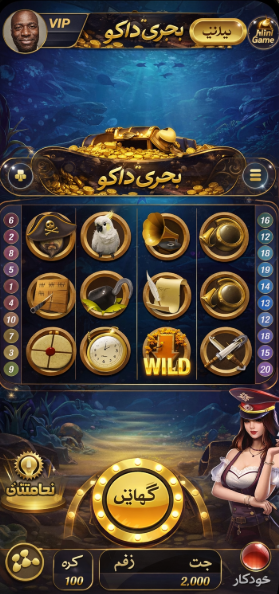 spin casino app